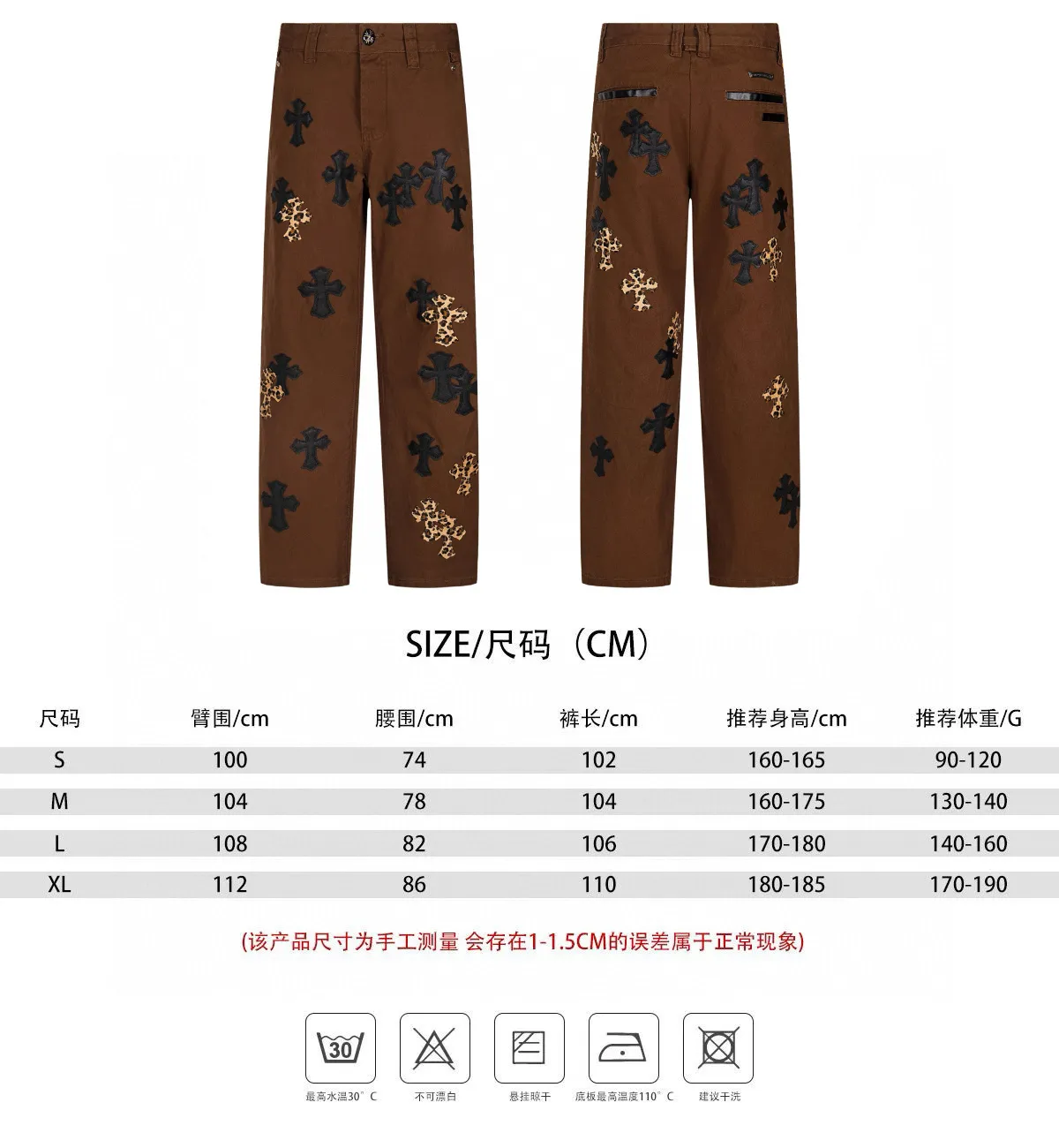 P270 💰 (Top version) Chrome Hearts | Chrome Hearts Brown Casual Cross Patched Leather Jeans - Full of exploring the ultimate in fashion, Chrome Hearts' new Chrome Hearts pants cleverly integrate camouflage cross, camouflage cross and other elements to break the traditional boundaries. Mattyboy's clever fusion of overalls and khaki jeans, the same style, brings endless matching inspiration to fashionistas! Whether it is daily wear or fashion experiment, these pants can bring you an excellent fashion experience. Color: Brown Size: 28-30-32-34 (corresponds to S-M-L-XL)